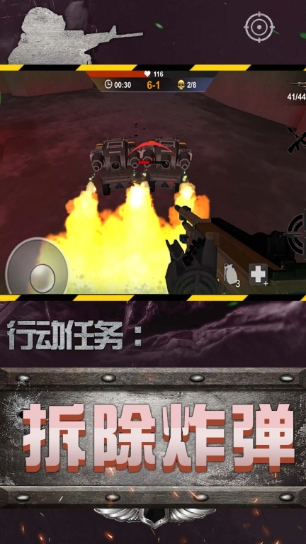 城市英雄狙击