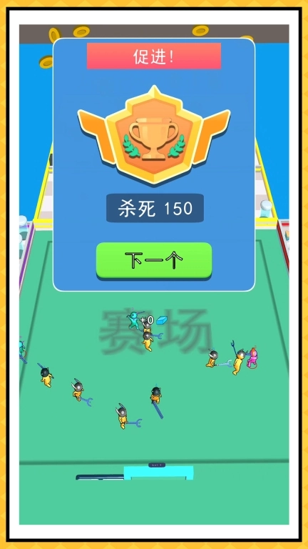 极限生存大作战