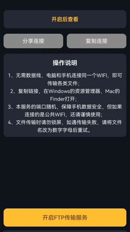 人人影院播放器