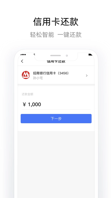 杉德宝