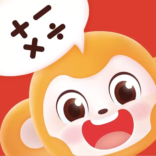 希望学口算