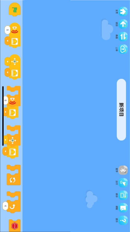快乐搭