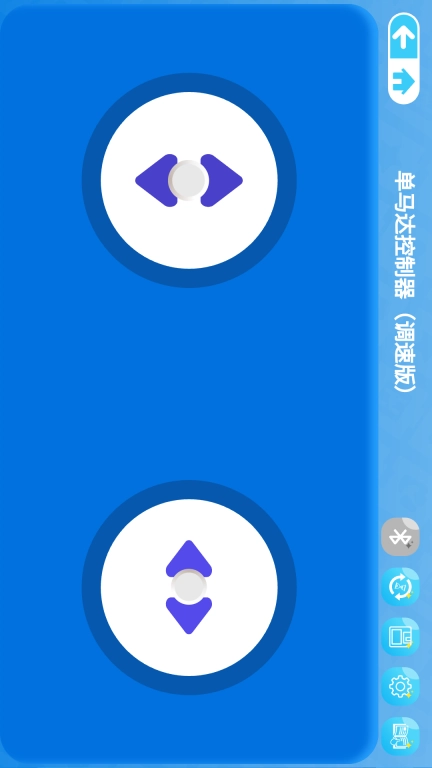 快乐搭