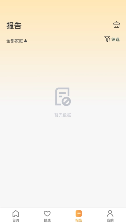 艾吉通