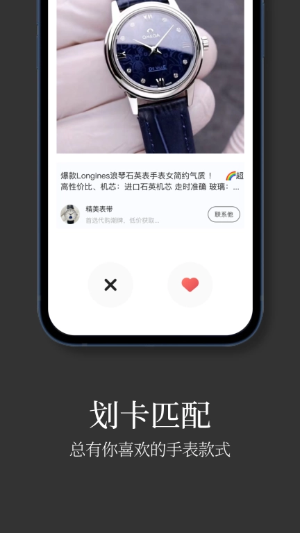 共享批发
