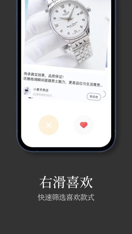 共享批发