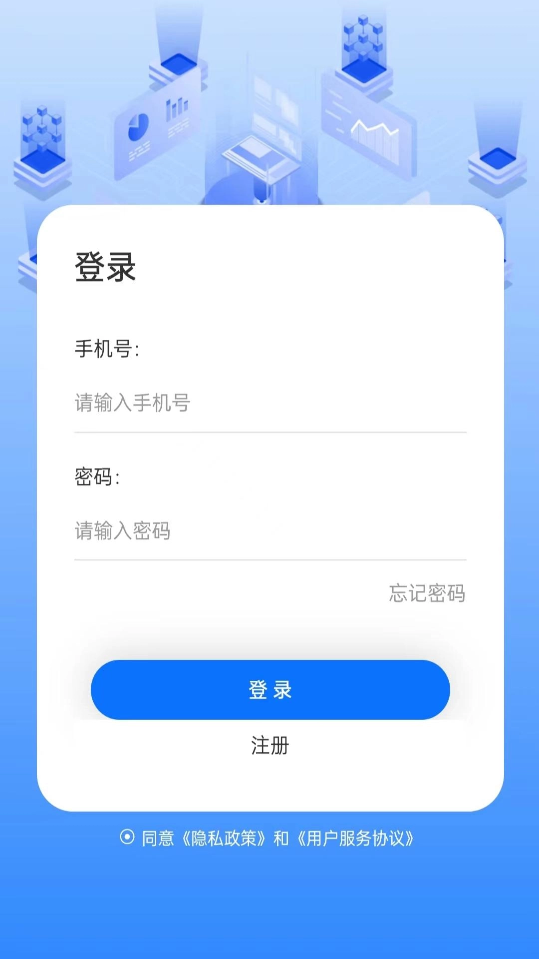 稍午商城系统