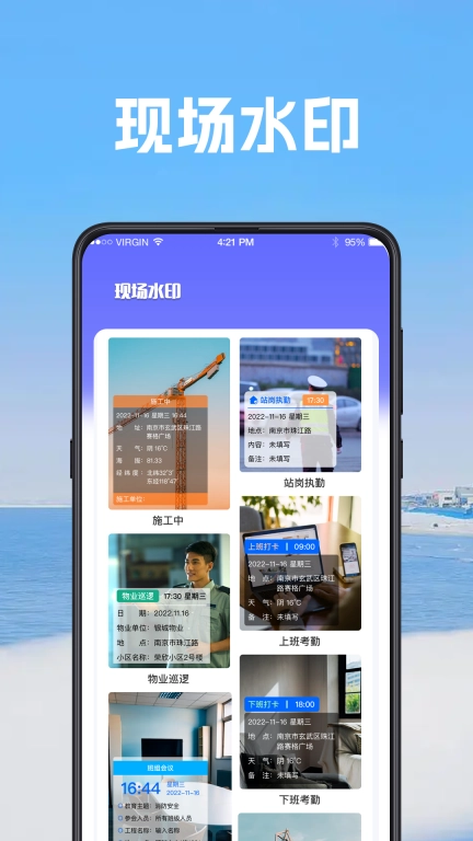 视频经纬相机