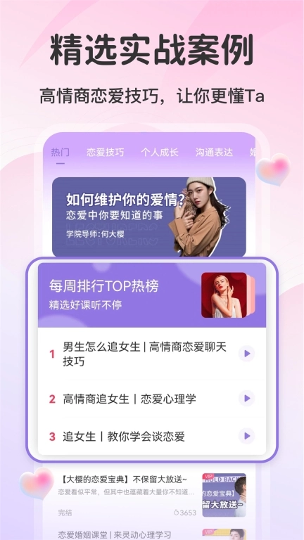 AI情话-高情商聊天回复