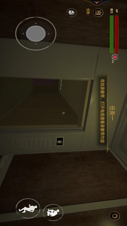 后室空间