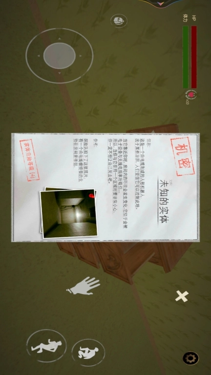 后室空间