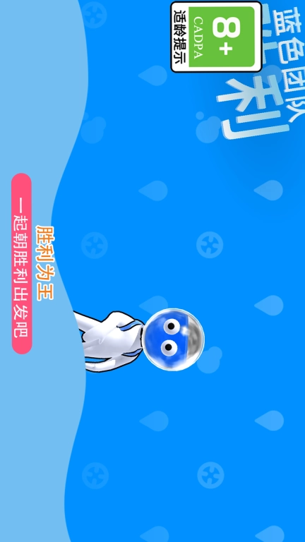 发射吧兄弟