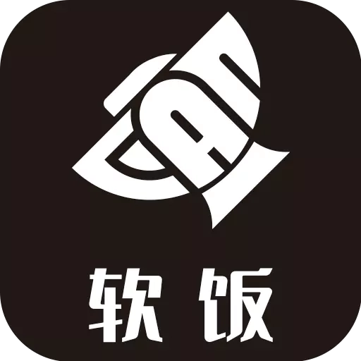 软饭商家端