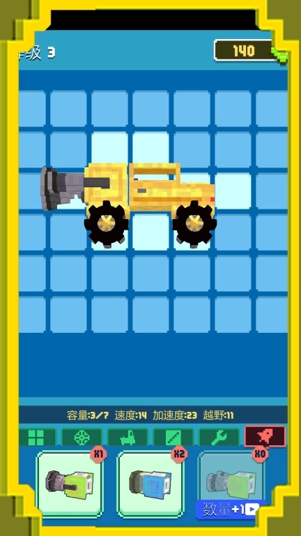 城市开车漂移