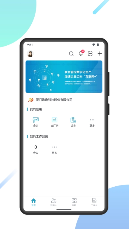 uMobile CV
