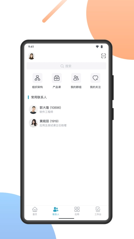 uMobile CV