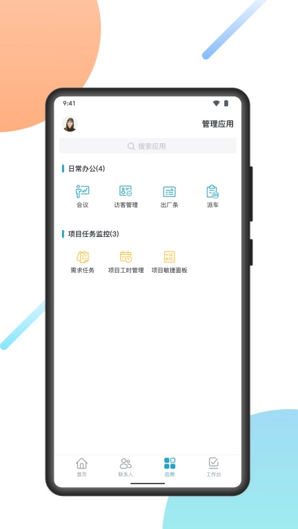 uMobile CV