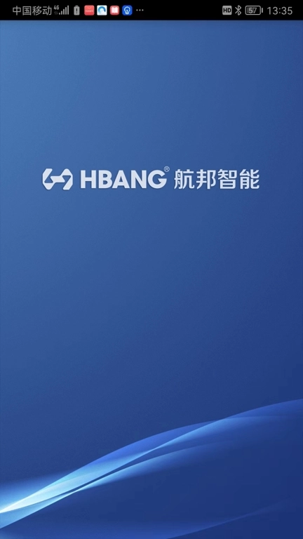 航邦智能