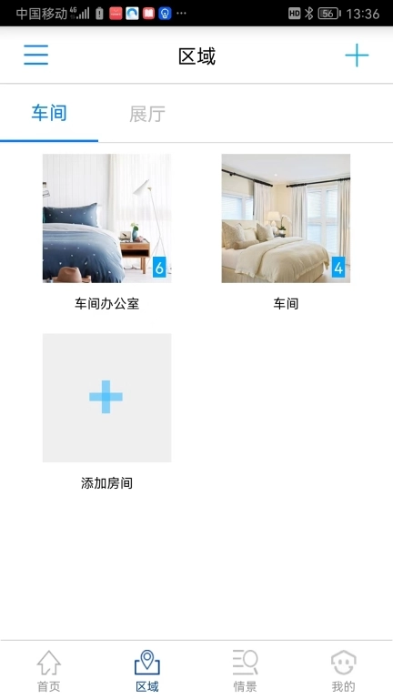 航邦智能