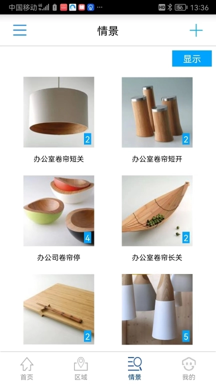 航邦智能