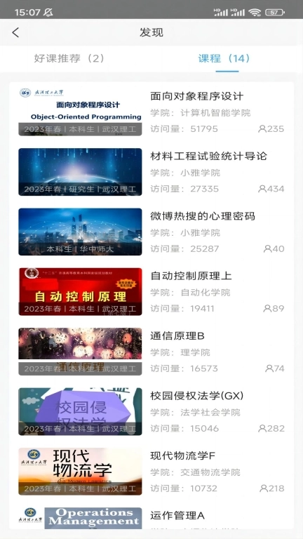 小雅智能助手-教学