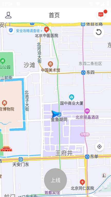 宝时杰代驾