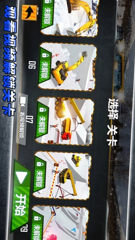 重型车驾驶