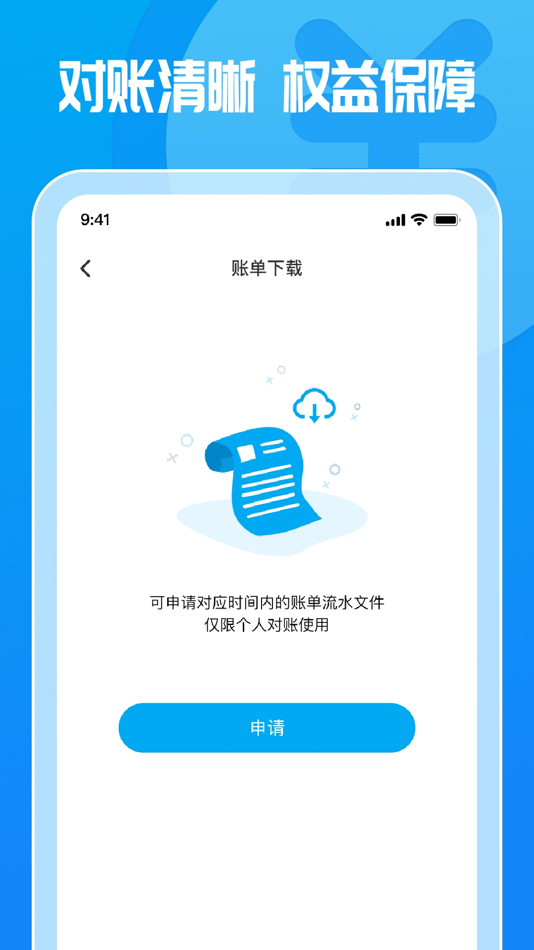 这锂运营