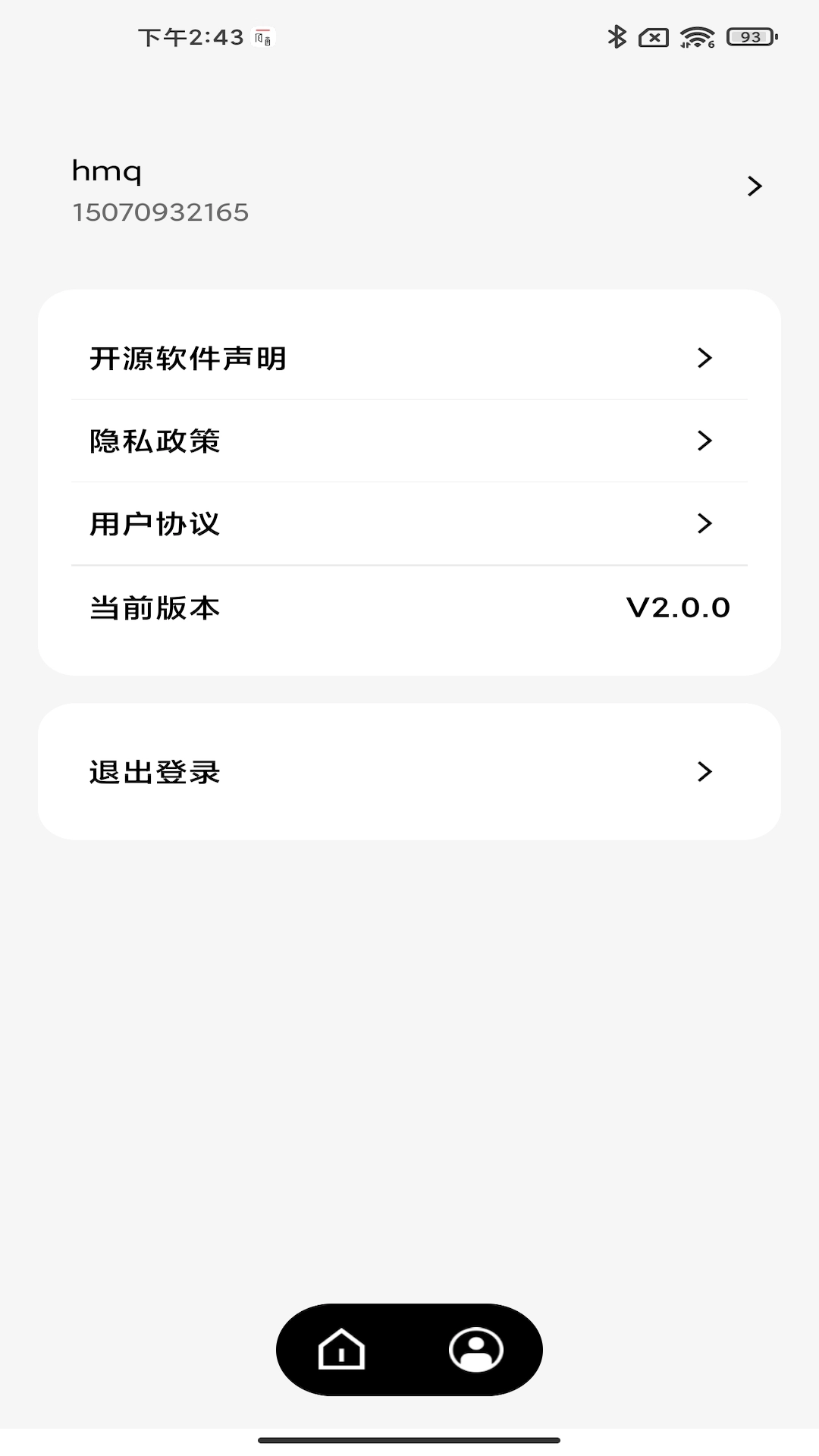 ABB智慧工程
