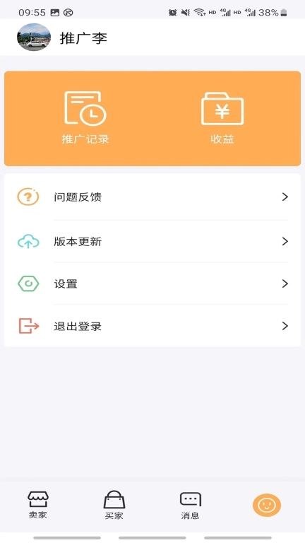 诗歌品坊推广