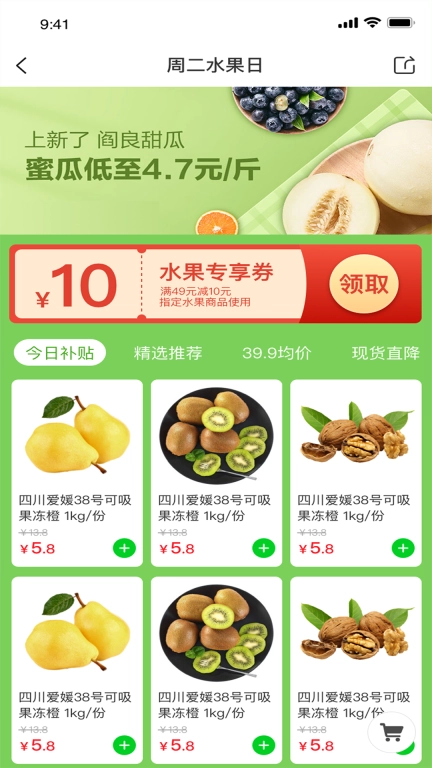 多当家超市