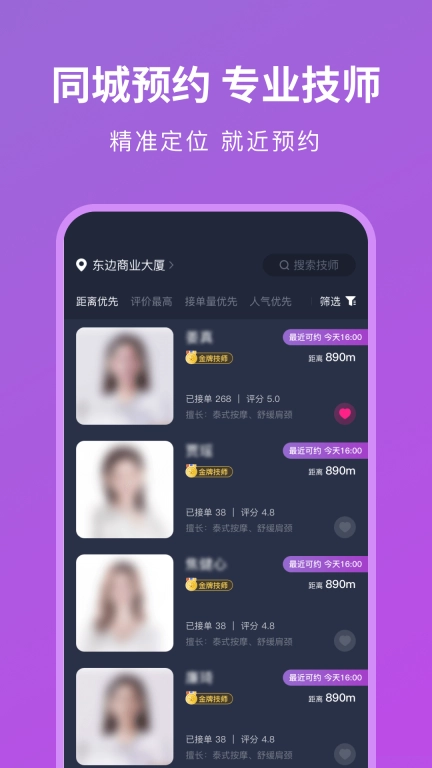 简约到家-简约