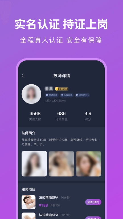 简约到家-简约