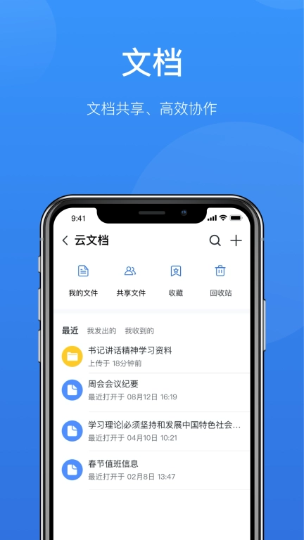 哈工慧办