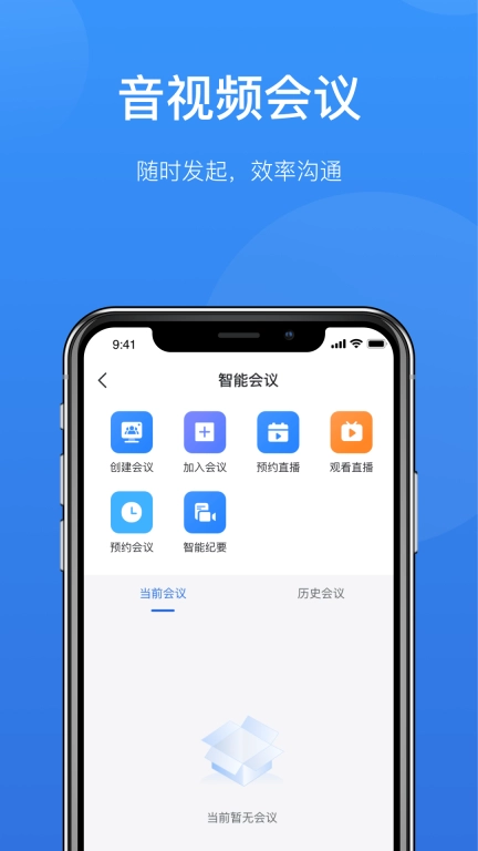 哈工慧办