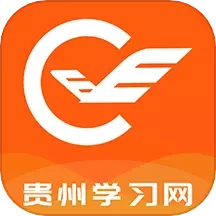 贵州继续教育