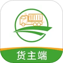 兴货通货主端