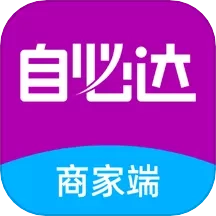 自必达商户管理平台