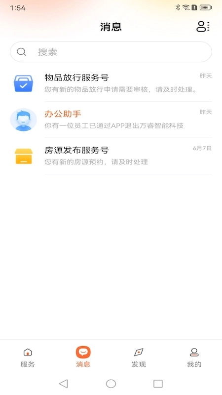 乐享荟