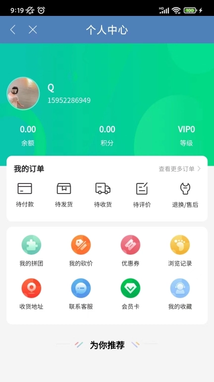交控生活