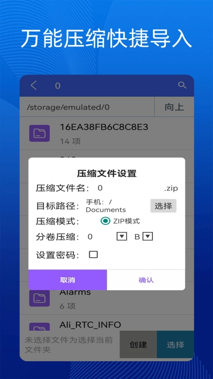 闪电解压缩巨扬