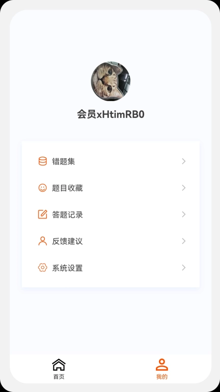 注册安全工程师100题库
