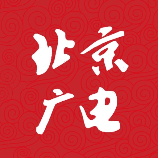 北京广电