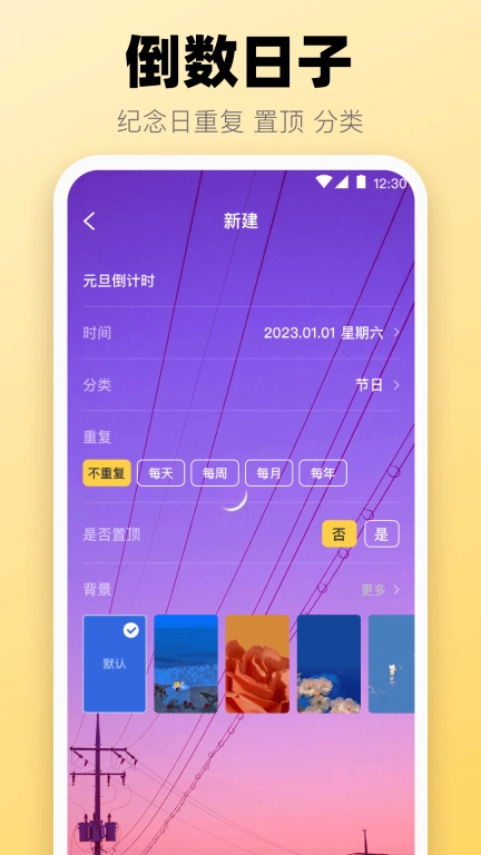快递iQueryer-快递物流查询