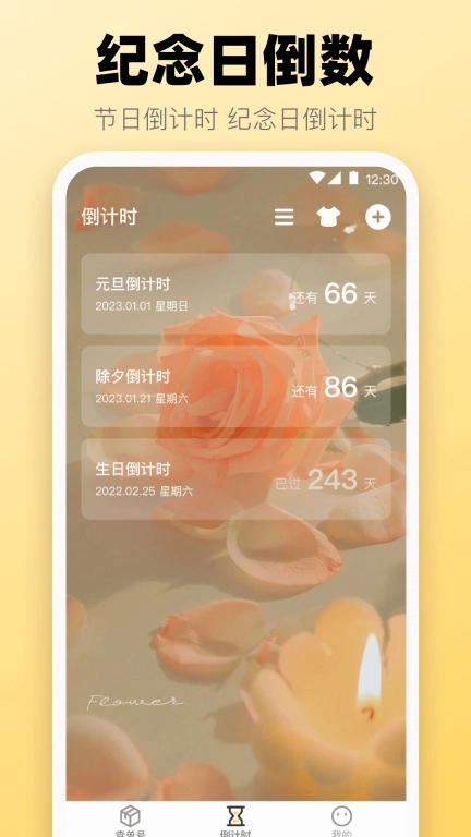 快递iQueryer-快递物流查询