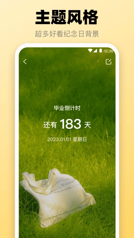 快递iQueryer-快递物流查询