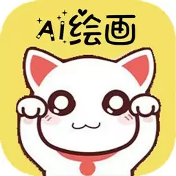 魔狸猫AI绘画-AI文生视频绘画工具