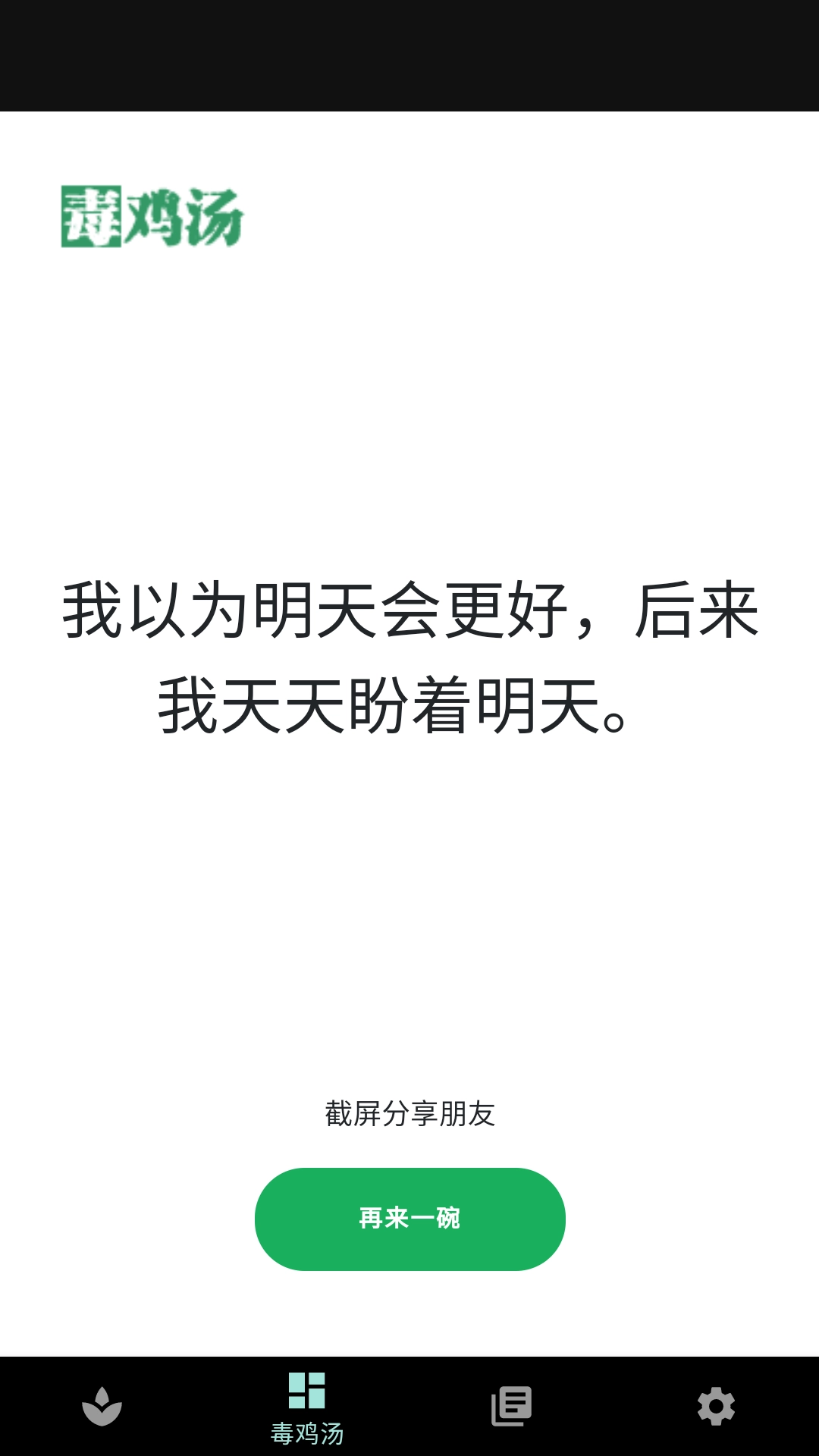 彩虹解压盒子-减压放松神器