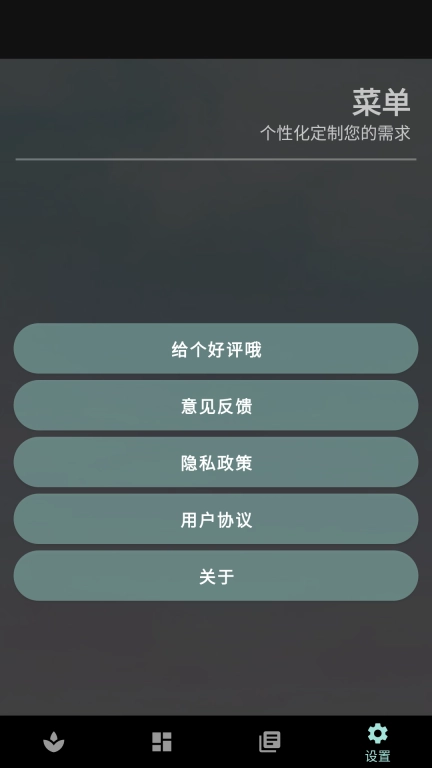 彩虹解压盒子-减压放松神器
