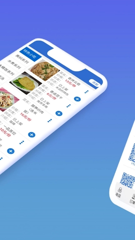 餐桌码-扫码点餐